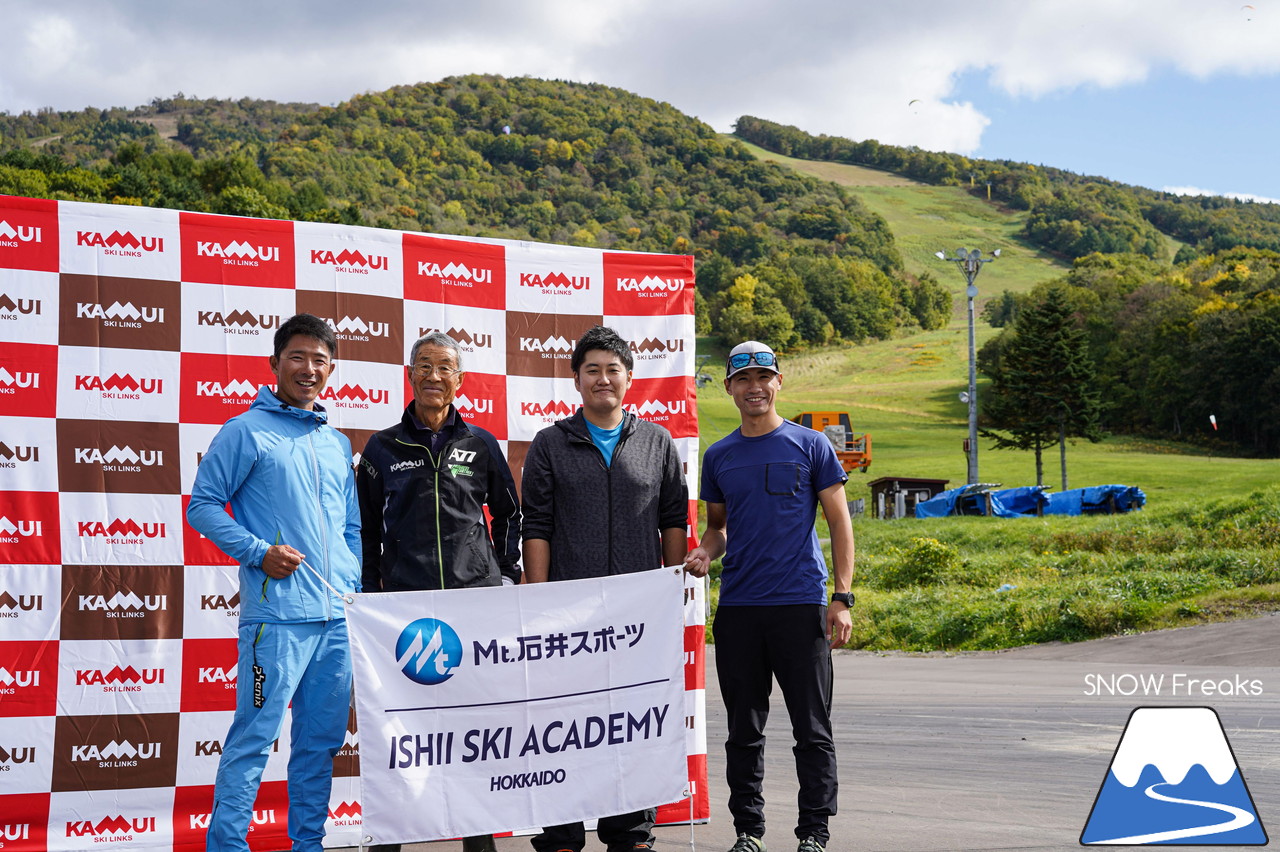 ISHII SKI ACADEMY and KAMUI SKI LINKS コラボ企画 ☆『THE オフトレ』インラインスケートトレーニング in カムイスキーリンクス